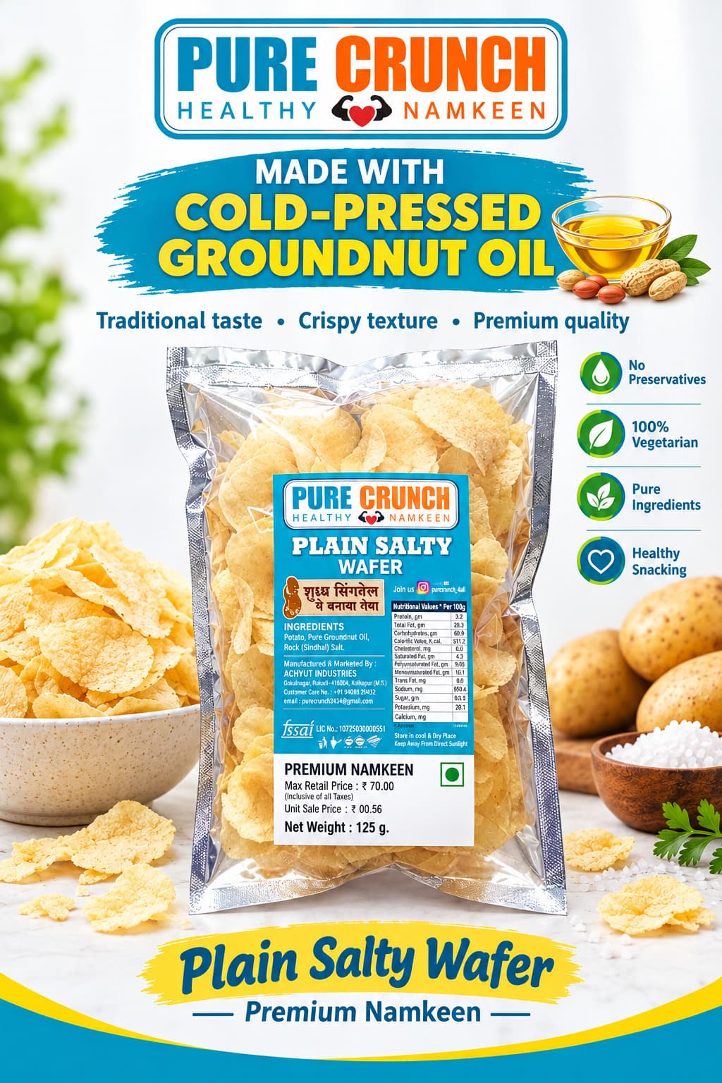 Plain Salty Wafer packaging